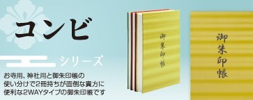 コンビ
