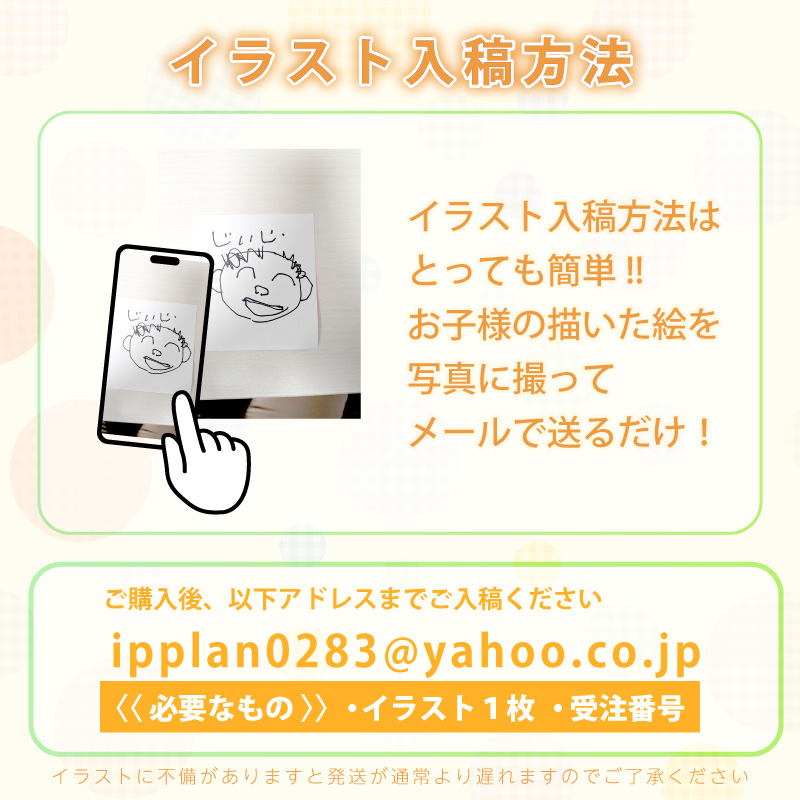 商品説明