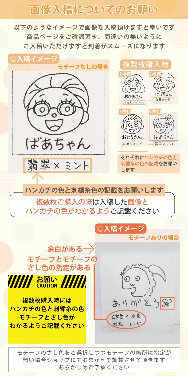 今治タオル（imabari towel） |おまけ付き 手描き 似顔絵 プレゼント