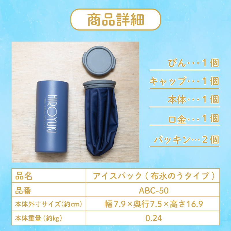 ピーコック魔法瓶工業 名入れ ギフト 熱中症対策 peacock