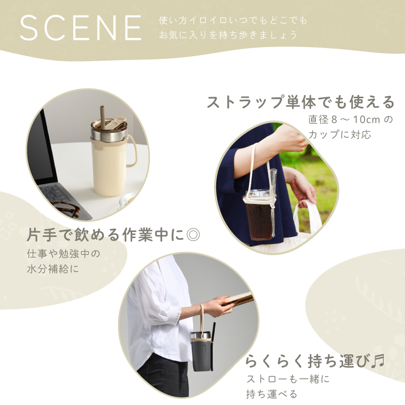 和平フレイズ |名入れ プレゼント|ストロー付 3Wayタンブラー 520ml 全
