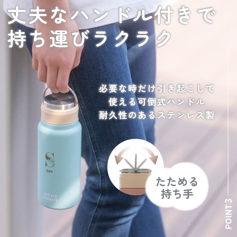 WENS |母の日限定ラッピング| 名入れ プレゼント水筒 PRODUCTS WENS |母の日限定ラッピング| 名入れ プレゼント水筒 PRODUCTS