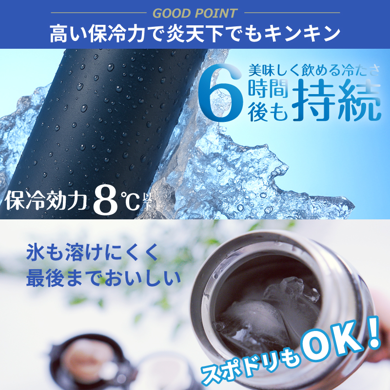 Atlas |名入れ無料|アトラス 水筒 超保温スクリューマグボトル 500ml