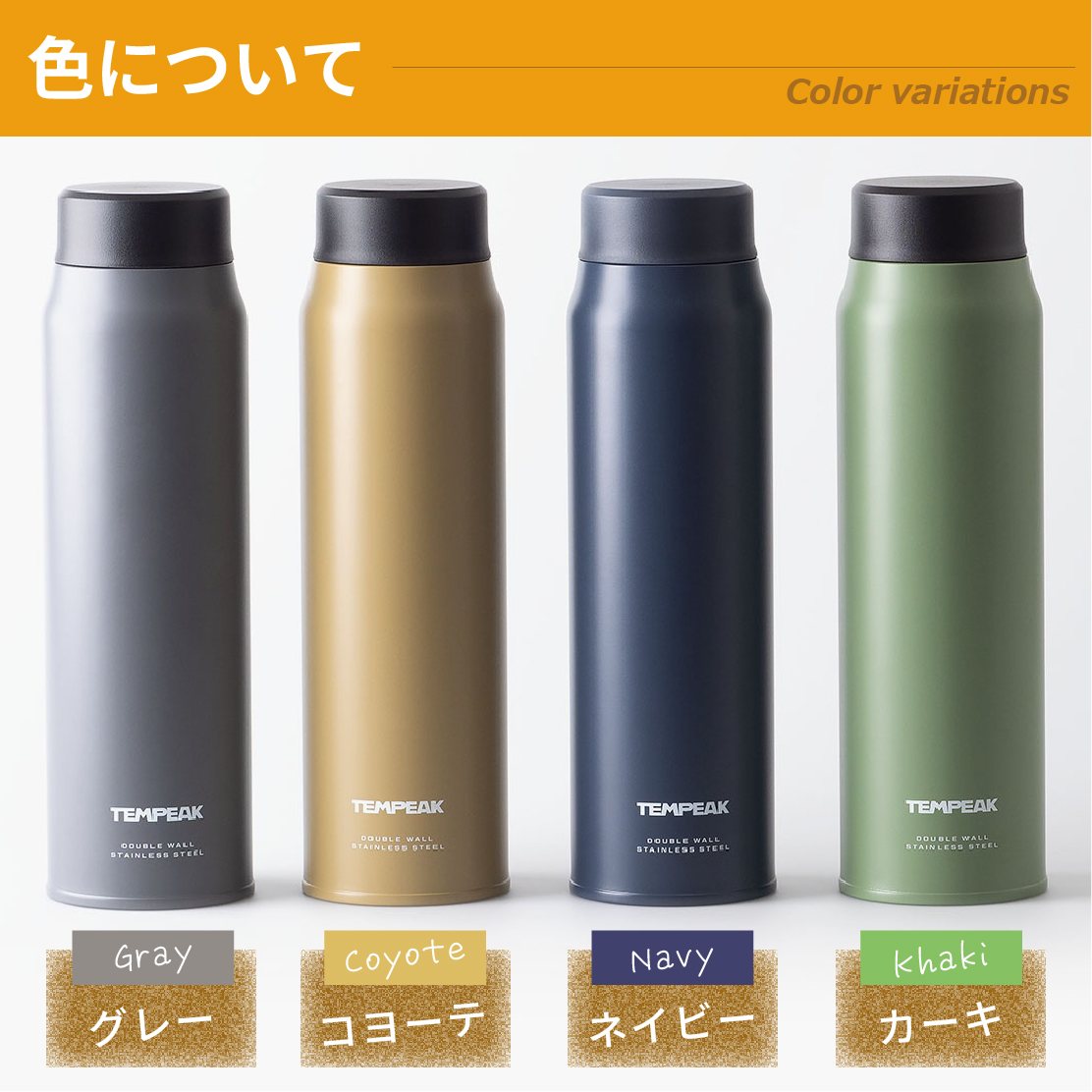 Atlas |父の日限定ラッピング 名入れ無料|アトラス 水筒 超保温