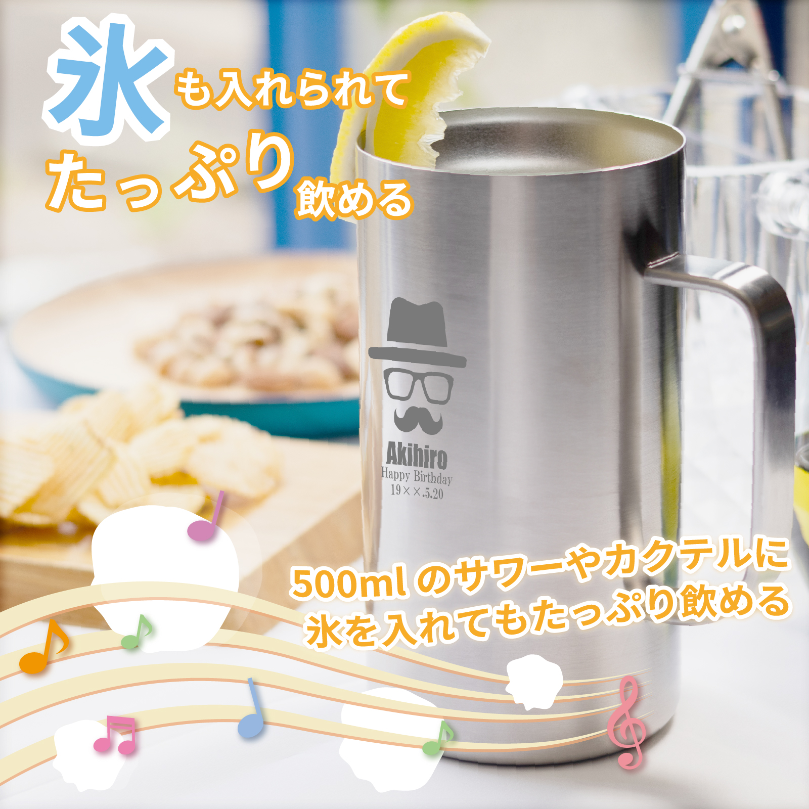 父の日 2024 サーモス ビールジョッキ 名入れ 720ml JDK-721 保冷保温 記念品 プレゼント THERMOS 食洗機対応 ビール ジョッキ 父の日ラッピング対応｜naire-originalgift｜04