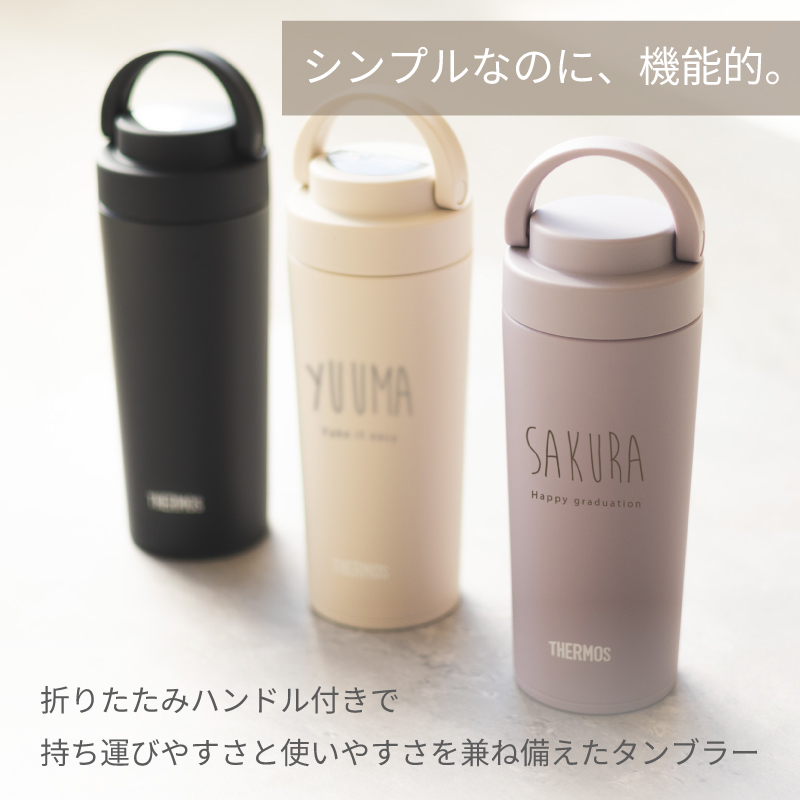 |名入れ プレゼント| ケータイタンブラー 名...の詳細画像1