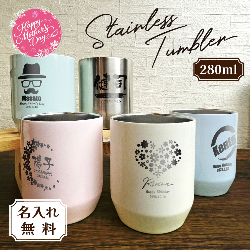 |��̓����胉�b�s���O|�^���u���[ ������ �T�[���X �L�O�i �ۗ�ۉ� 280ml THERMOS JDH-280C ��̓� ���O���� �v���[���g �j�� ���� ����