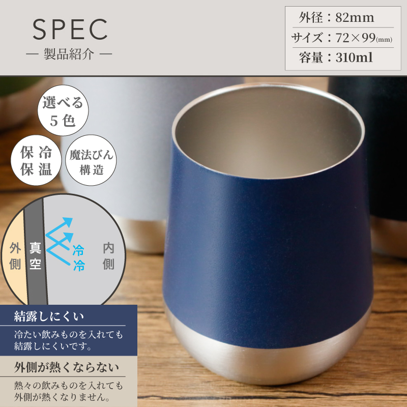 MARKLESS STYLE（マークレススタイル） タンブラー 名入れ 記念品 安い 