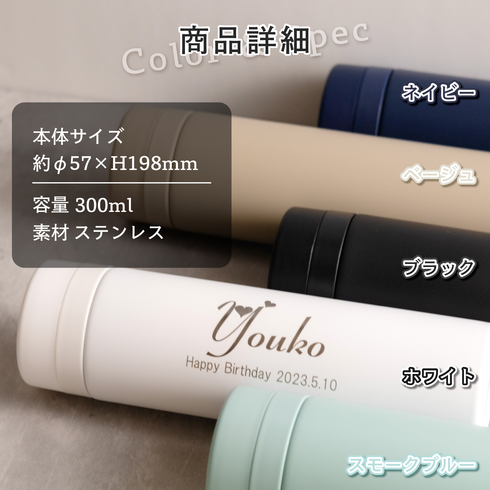 MARKLESS STYLE（マークレススタイル） 水筒 名入れ無料 おしゃれ 名