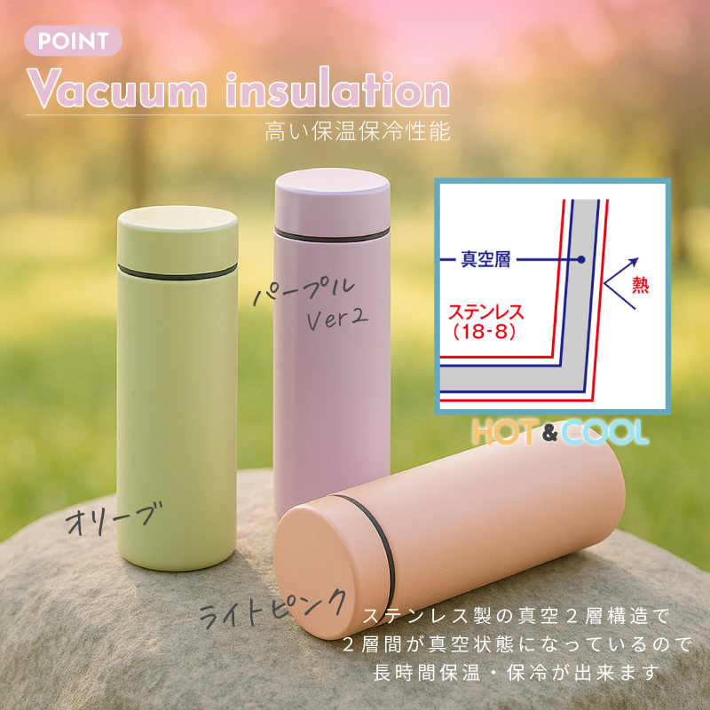 MARKLESS STYLE（マークレススタイル） | 名入れ無料 | ポケットサーモ