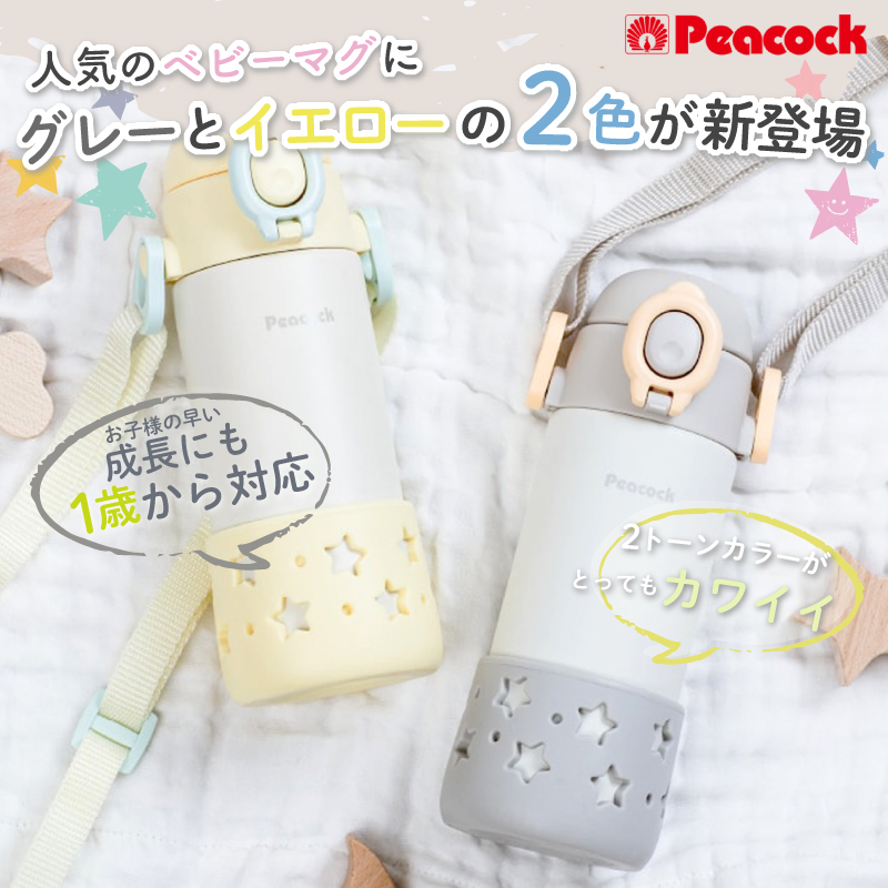 |名入れ無料| プレゼント 出産祝い ベビーマ...の詳細画像1