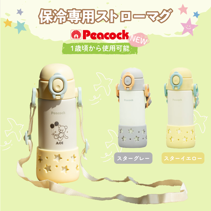 |名入れ無料| プレゼント 出産祝い ベビーマ...の詳細画像2