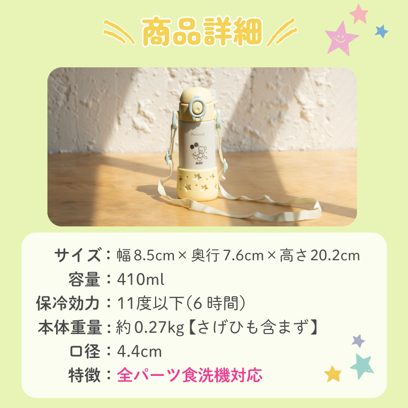|名入れ無料| プレゼント 出産祝い ベビーマ...の詳細画像5