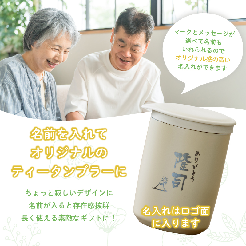 THERMOS（サーモス） |名入れ 無料|真空断熱タンブラー JTB-400 名入れ