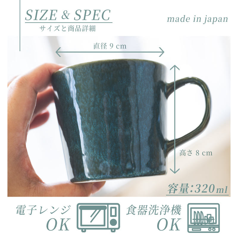 |名入れプレゼント| 美濃焼 ナチュラルカラー...の詳細画像5