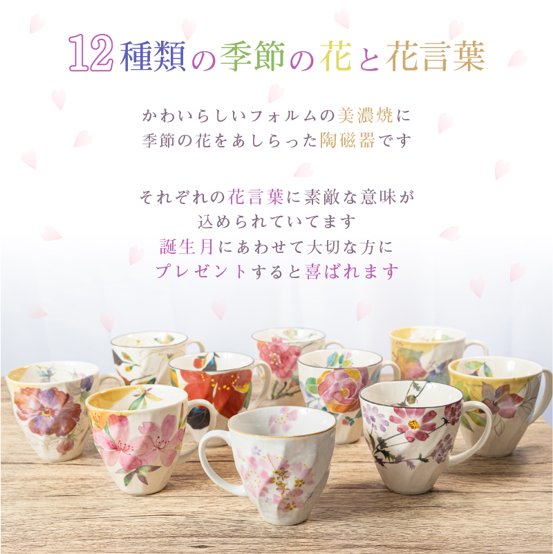 セラミック藍 ｜クリスマス限定無料ラッピング｜美濃焼 花ものがたり