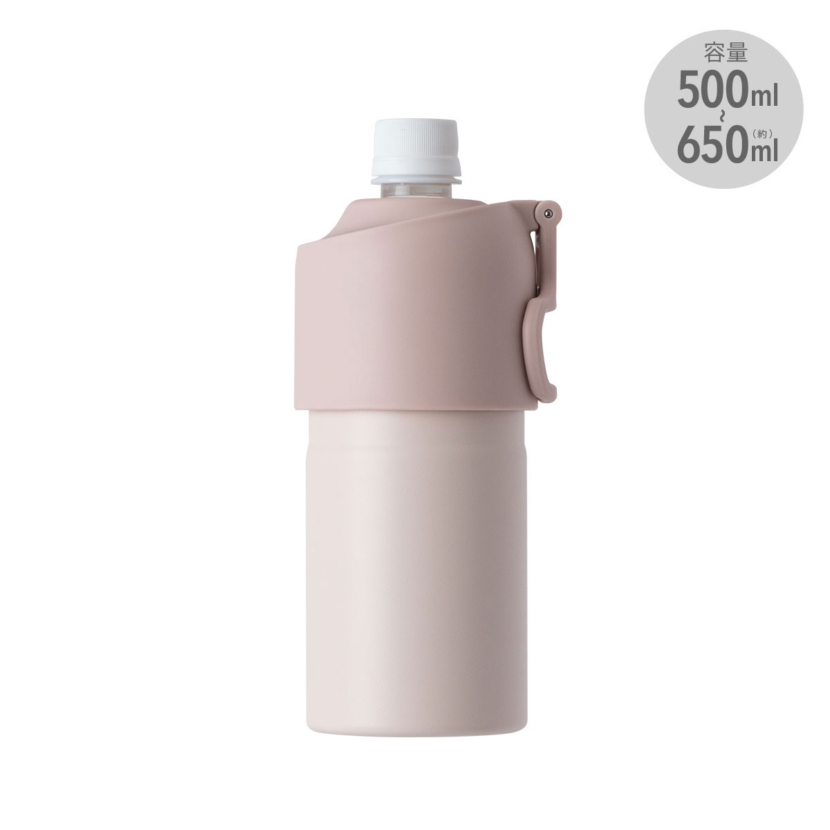 |父の日 名入れ プレゼント| 名入れ ペットボトルホルダー 保冷 保温 500ml 全6色 / くすみカラー マーク / 名入れ おしゃれ プレゼント 中学生 高校生 部活 | Atlas（キッチン、日用品） | 03