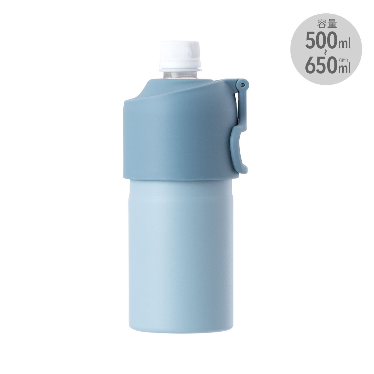 |父の日 名入れ プレゼント| 名入れ ペットボトルホルダー 保冷 保温 500ml 全6色 / くすみカラー マーク / 名入れ おしゃれ プレゼント 中学生 高校生 部活 | Atlas（キッチン、日用品） | 05