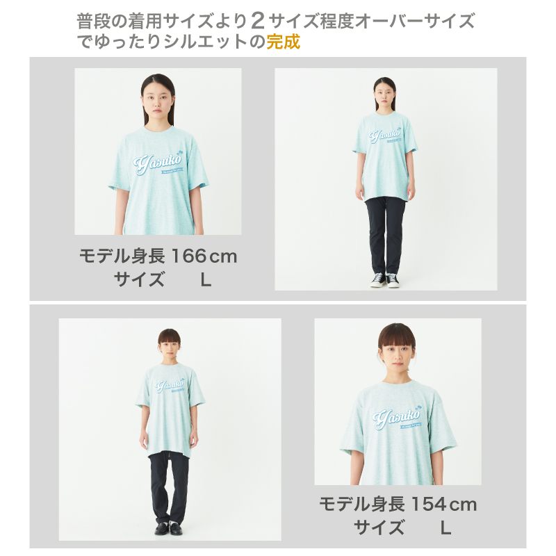 名入れ無料 転写プリントTシャツ |推し色ネーム| 全10色 文字色8色 6