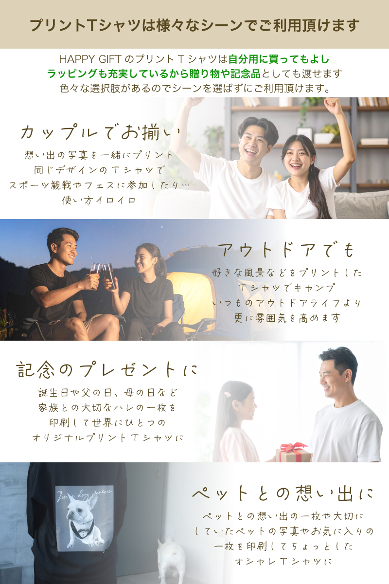 |名入れ プレゼント| 名入れ 写真入り オリジナル Tシャツ 全4色 150/160/S/M/L/XL 5.6オンス United Athle オーダーメイド プリント ユニセックス 爆買 |  | 01