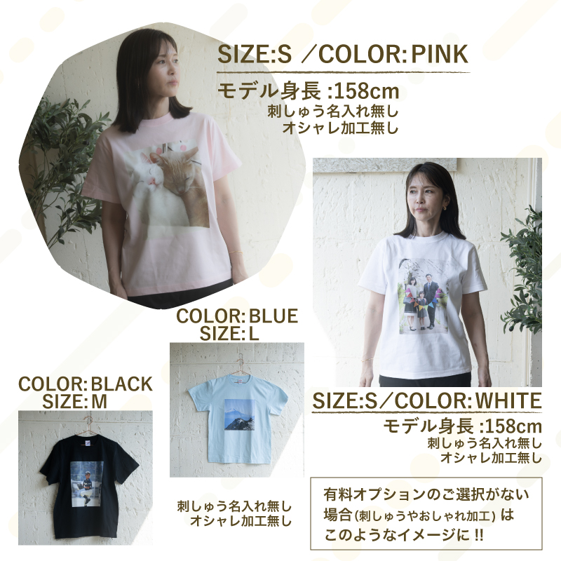 |名入れ プレゼント| 名入れ 写真入り オリジナル Tシャツ 全4色 150/160/S/M/L/XL 5.6オンス United Athle オーダーメイド プリント ユニセックス 爆買 |  | 10