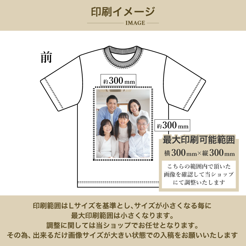 |名入れ プレゼント| 名入れ 写真入り オリジナル Tシャツ 全4色 150/160/S/M/L/XL 5.6オンス United Athle オーダーメイド プリント ユニセックス 爆買 |  | 05