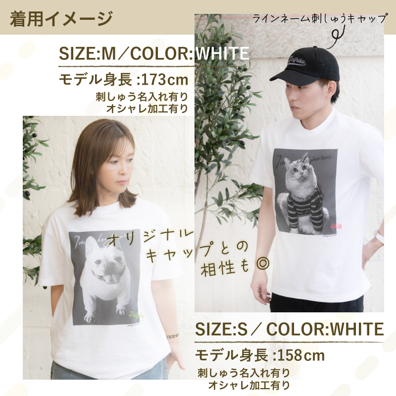 |名入れ プレゼント| 名入れ 写真入り オリジナル Tシャツ 全4色 150/160/S/M/L/XL 5.6オンス United Athle オーダーメイド プリント ユニセックス 爆買 |  | 09