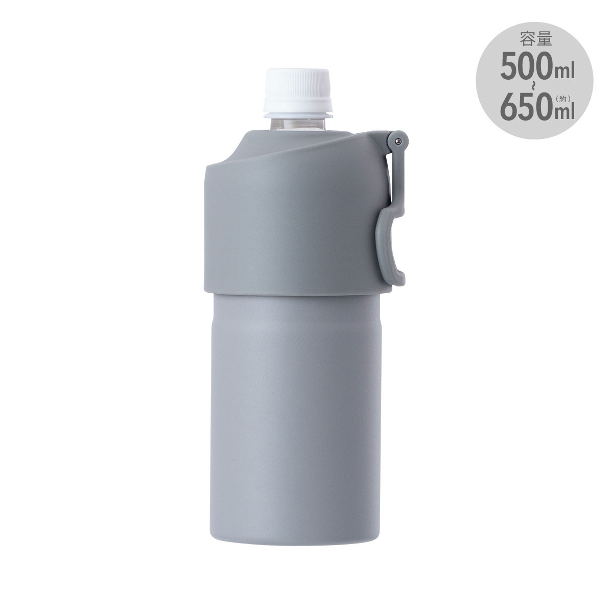 |父の日 名入れ プレゼント| 名入れ ペットボトルホルダー 保冷 保温 500ml 全6色 / くすみカラー マーク / 名入れ おしゃれ プレゼント 中学生 高校生 部活 | Atlas（キッチン、日用品） | 04