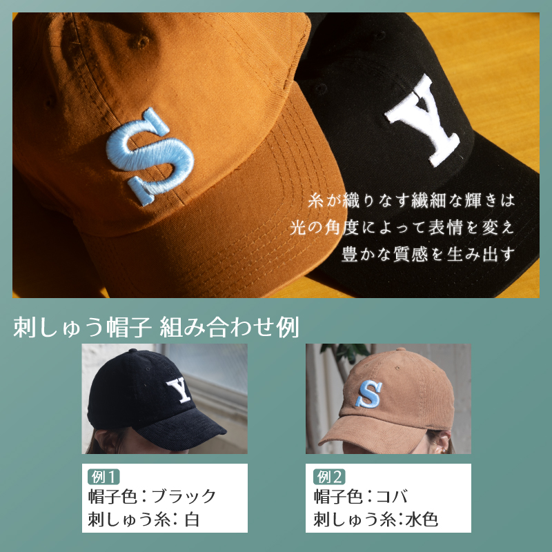 flatthirteen　キャップ　b13刺繍 ショッピングの人気売れ筋商品 flatthirteen キャップ b13刺繍 【公式