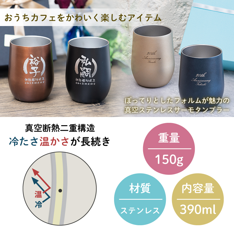 vezel 特典タンブラー 楽天市場】＼レビュー特典／ 【単品】 名入れ サーモス ステンレス 蓋