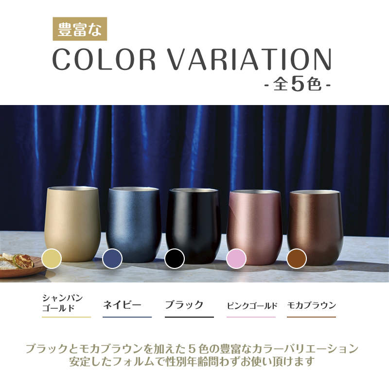 内海産業 タンブラー 名入れ 記念品 保冷保温 おしゃれ 安い 古希 真空