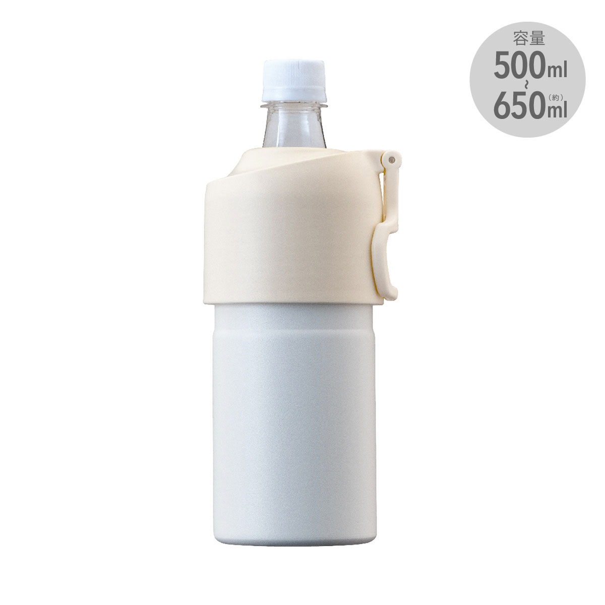 |父の日 名入れ プレゼント| 名入れ ペットボトルホルダー 保冷 保温 500ml 全6色 / くすみカラー マーク / 名入れ おしゃれ プレゼント 中学生 高校生 部活 | Atlas（キッチン、日用品） | 02