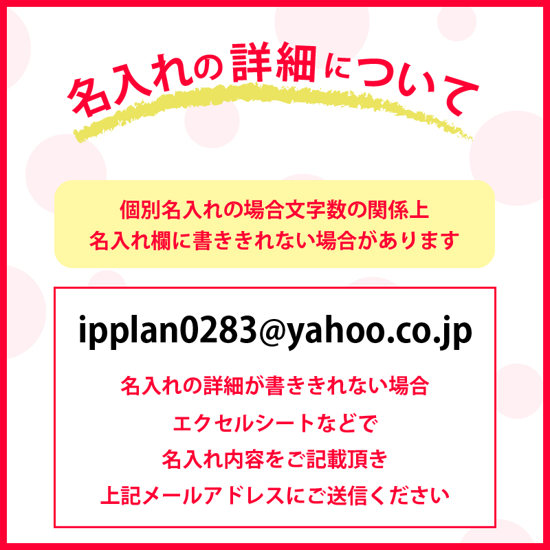大量注文 20枚以上で注文可 ハンカチ 名入れ 子供 刺繍 ギフト 今治タオル / メッセージ・スポーツ / プレゼント 名前入り ハンドタオル 綿 卒団 卒業 部活 国産 | 今治タオル | 05