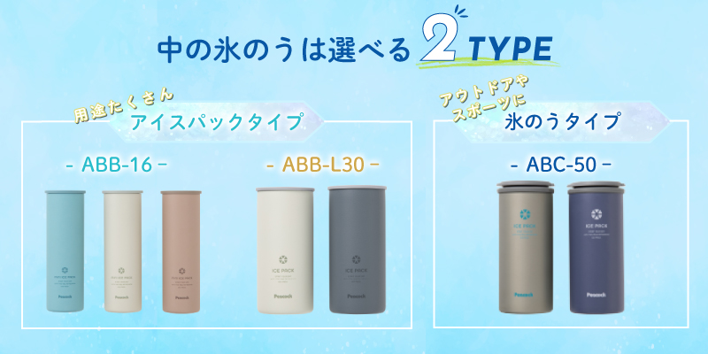 2TYPE