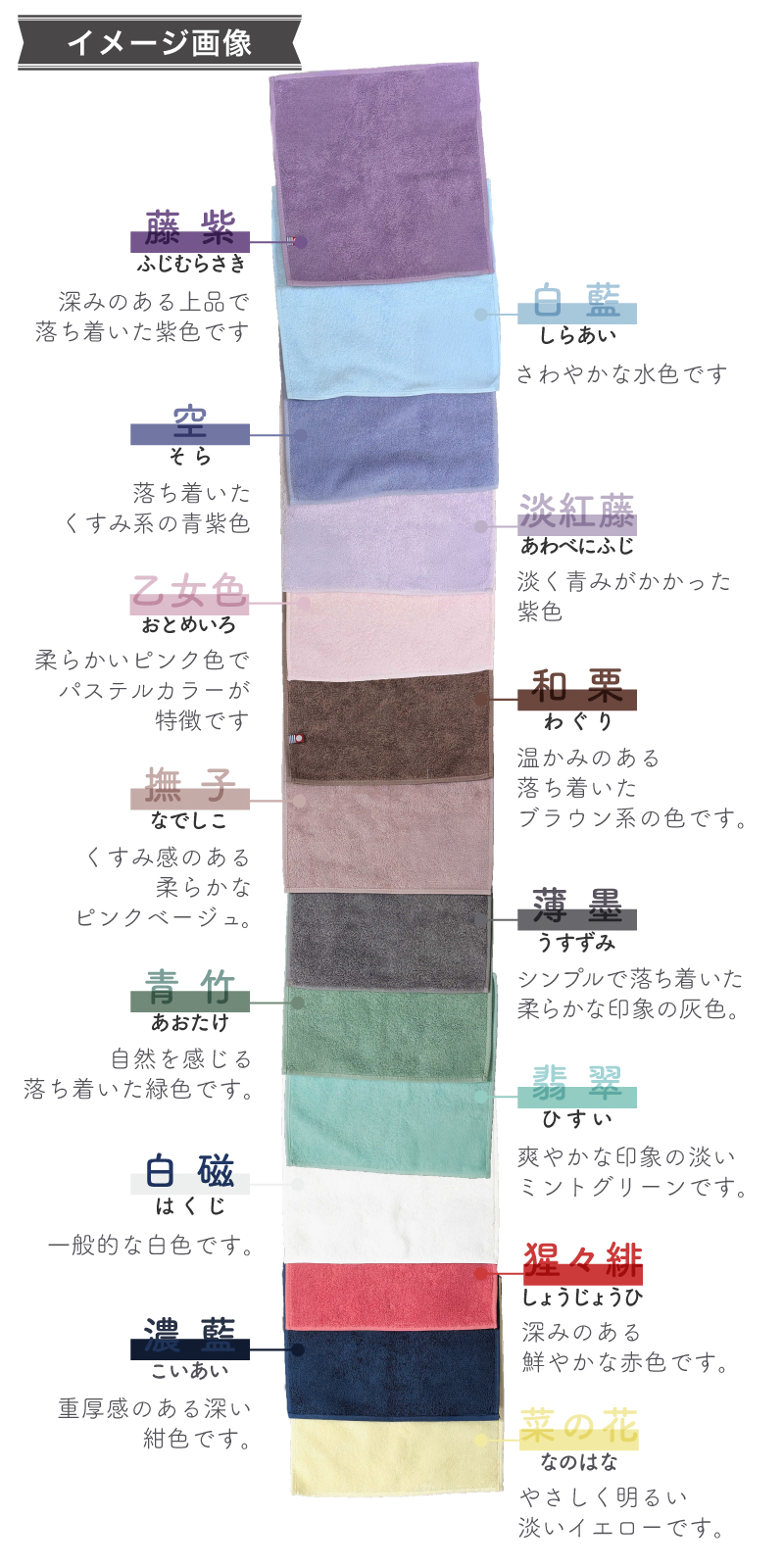 今治タオル（imabari towel） |おまけ付き 手描き 似顔絵 プレゼント