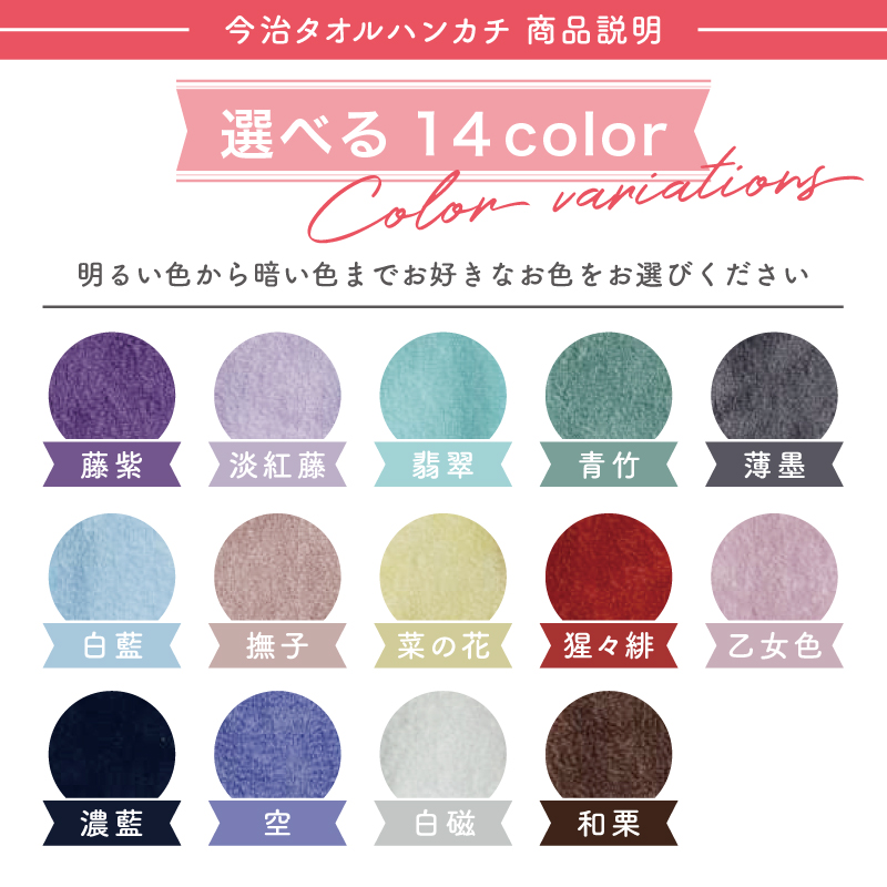 ハンカチ 名入れ 子供 刺繍 ギフト 今治タオル (ニッコリ) 今治ハンカチタオル プレゼント 母の日 名前入り ハンドタオル 綿 メール便対応 | 今治タオル | 06