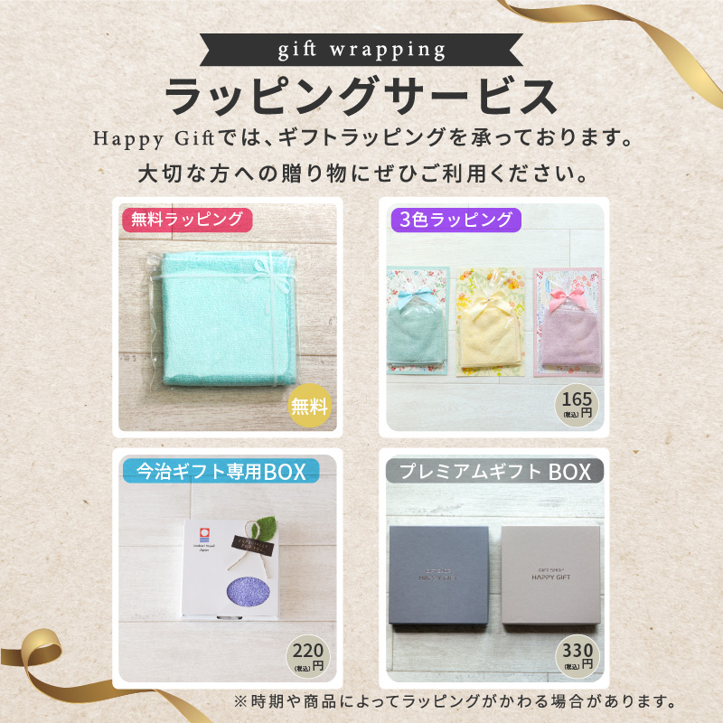 ハンカチ 名入れ 子供 刺繍 ギフト 今治タオル (ニッコリ) 今治ハンカチタオル プレゼント 母の日 名前入り ハンドタオル 綿 メール便対応 | 今治タオル | 08