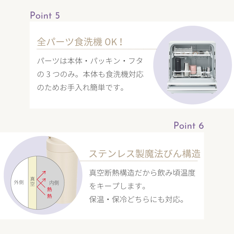 |名入れ プレゼント| ケータイタンブラー 名...の詳細画像5