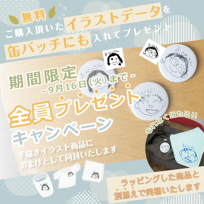 商品説明
