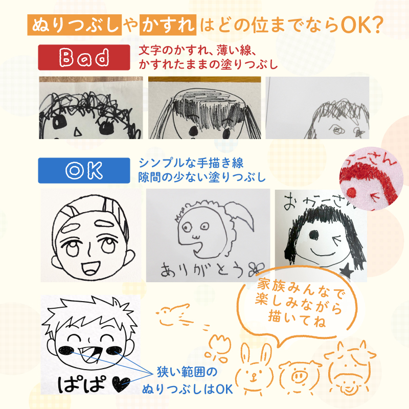 おまけ付き 手描き 似顔絵| 刺しゅう 名入れ Tシャツ 全4色 誕生日