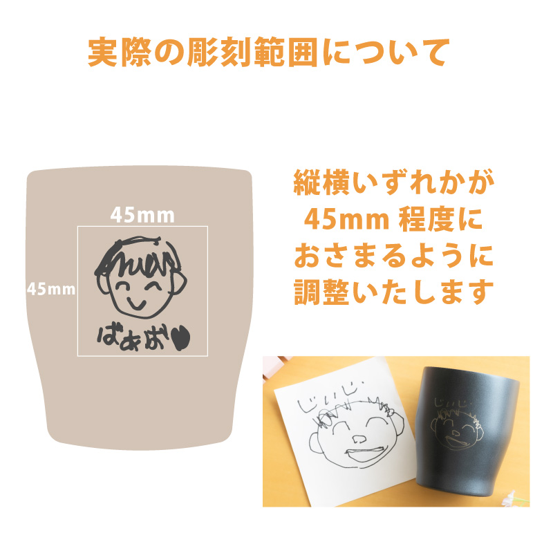   手描き蓋付きカップ2個セット 和平フレイズ 匠弥 純銅手付きカップ360ml(木製蓋付) TY-096 1個（直送