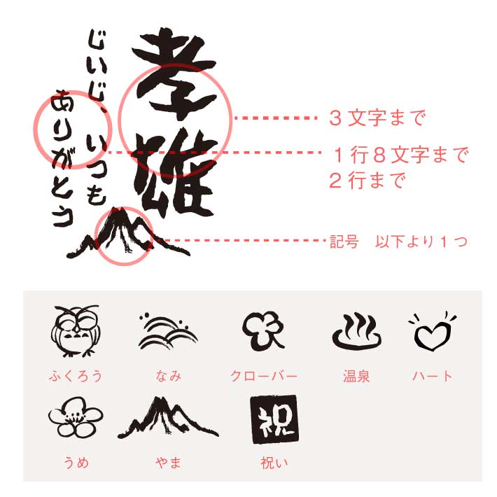 BISQUE お茶椀 おしゃれ 名入れ 名前入り むすび椀 食器 魔法瓶 ご飯