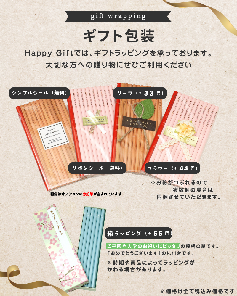 鉛筆 名入れ 2B 1ダース おまけつき 名前入れ ペン 木製 12本 入学祝