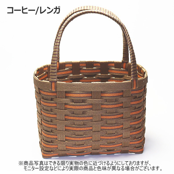 かごバッグ 手作りキット クラフトバンド レシピ付セット 簡単 手芸
