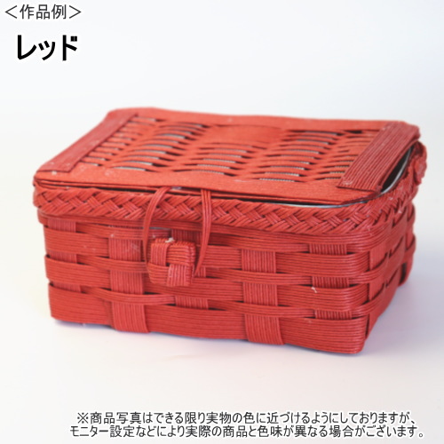 蓋付きバスケット 小さいかご 手作りキット 簡単 基本 ミニかご 手芸