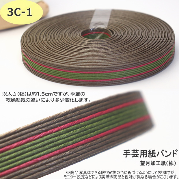 minoriページ　クラフトバンド　かご How to make a petit basket & tray with paper bands #2 - YouTube