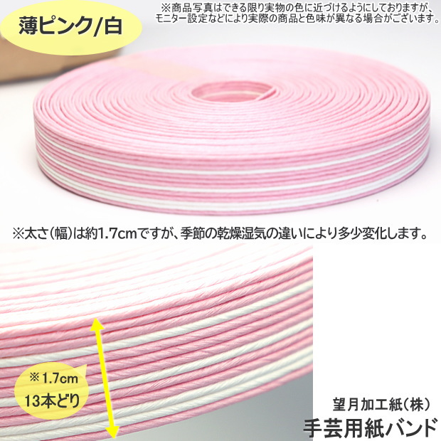 さくら様ご確認ページです。クラフトバンドミニバスケット、ミニ帽子スタンド 蓋付きバスケット 小さいかご 手作りキット 簡単 基本 かご 手芸用紙