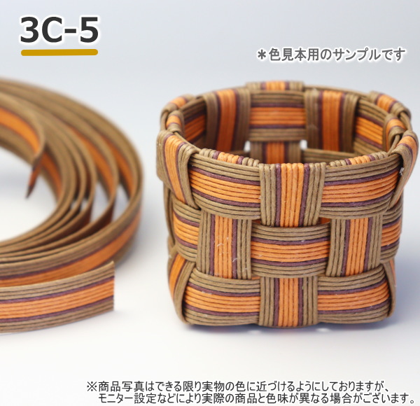 ミニバスケット 小さいかご 手作りキット 簡単 基本 かご 手芸用紙