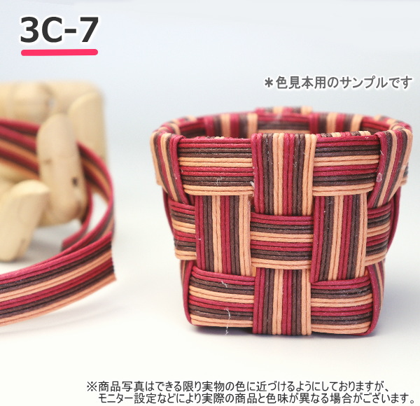 ミニバスケット 小さいかご 手作りキット 簡単 基本 かご 手芸用紙
