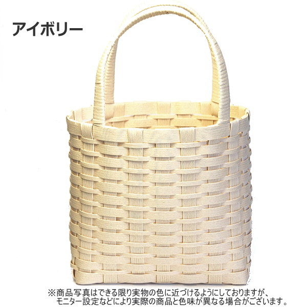 Jin様用クラフトバンドかごセット 楽天市場】紙バンド手芸トライアルキット♪縁飾りのついたかご
